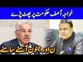 Khawaja Asif Complete Press Conference | 14 June 2019 | Dunya News