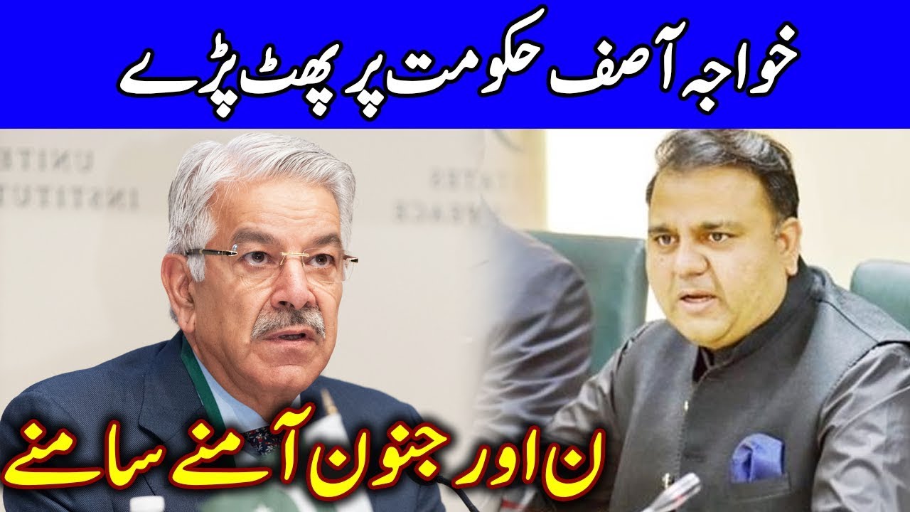 top news of the day Khawaja Asif Complete Press Conference | 14 June 2019 | Dunya News