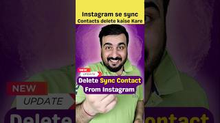 Instagram per Sync contacts ko kaise check and Delete kare #instagram #sync #contact #check #delete