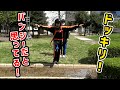 【神回】ドッキリ！バンジーと思わせてバンジーじゃない ただの段差に美勇人悶絶⁉️【7ORDER】