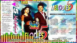 mere Pyar ki Umar ho itni Sanam (Jhankar boss