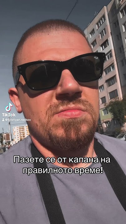Не отлагайте днешната работа за утре! 🤜🏻🤛🏻 - YouTube