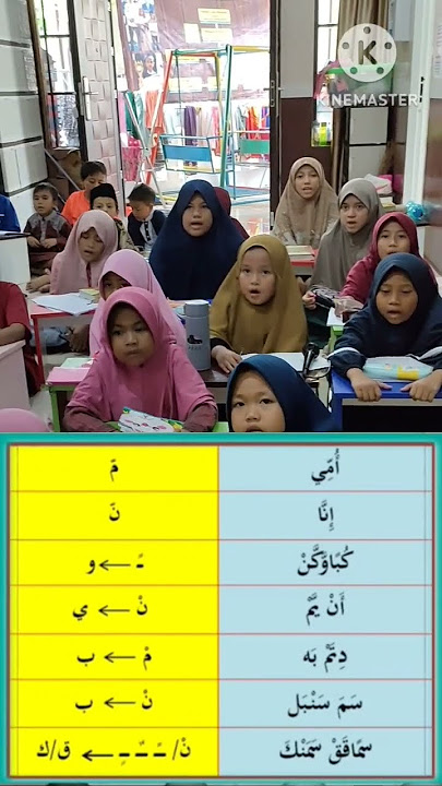 LAGU TAJWID YANG HARUS DIBACA GHUNNAH
