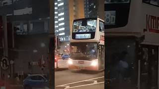 [即將完成使命] NG994 KMB 九巴 AVBE94 龍運鐵甲 F8A 行走98D #bus #kmb #avbe #volvob9tl #f8a #98d #退役