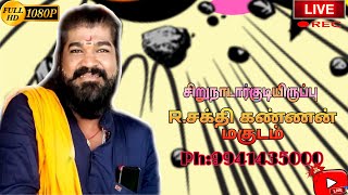 🥁மகுடம் இசைக்கு/முப்பிடாதி அம்மன் கும்பம் எடுத்து ஆடும் ஆட்டத்தை பாருங்கள்🙏🙏🙏#video #மகுடம்