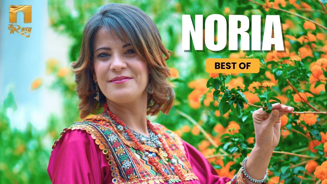 Noria - Ses plus belles chansons - نورية