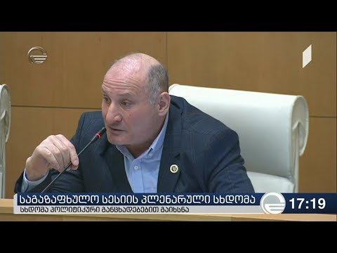 ემზარ კვიციანი ქურდული ტრადიციები არ უნდა იყოს დასჯადი