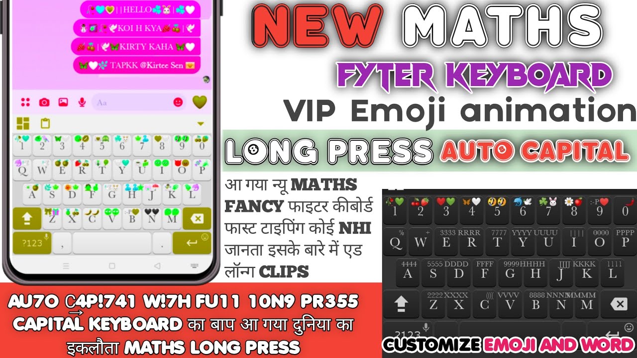 EMOJI MATHS LONG PRES KEYBOARDAUTO CAPITAL 2022 BEST FYTER KEYBOARD