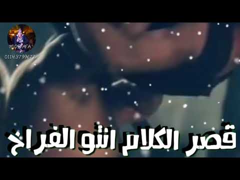 حالات واتس حوده بندق وحوده ناصر شاعر الغيه مهرجان مشهد حقيقي