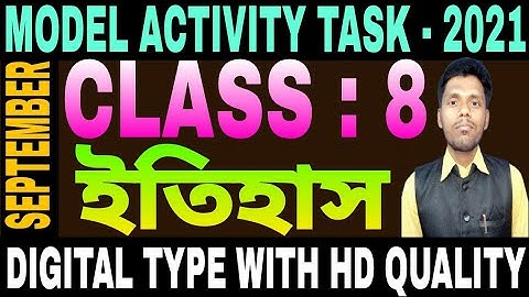 Class 8 History (ইতিহাস) Model Activity Task in September 2021 Part - 6 | class 8 activity Part 6