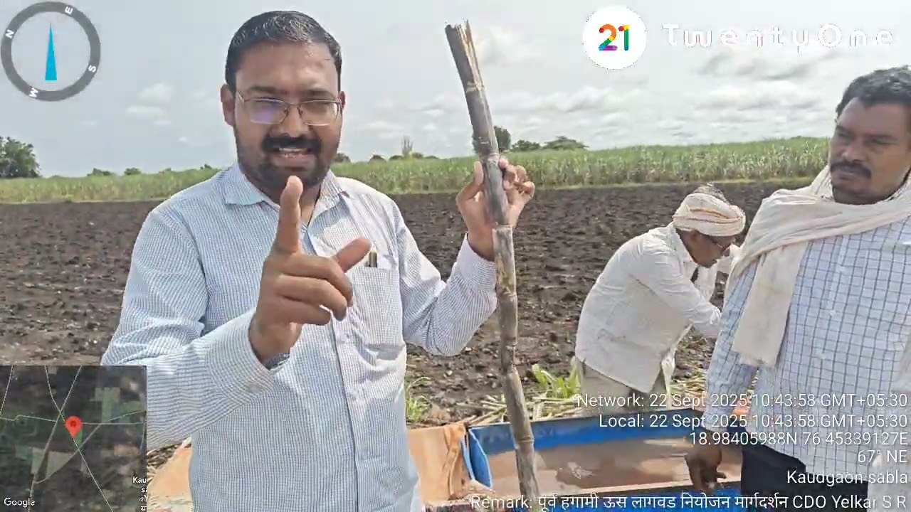 फुले ऊस 15006 पूर्व हंगामी ऊस लागवड बेणे निवड कांडी तोडताना घ्यावयाची काळजी बेणे प्रक्रिया 1 डोळा