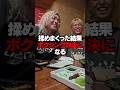 ノーラウンド決着 #だいにのサブ #youtuber