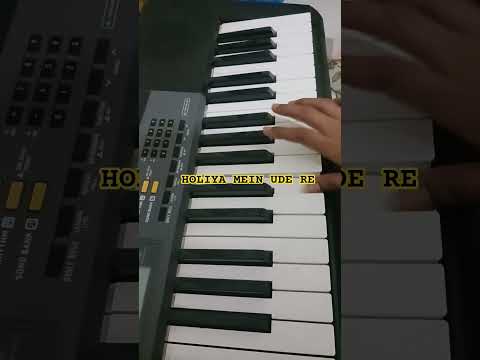 Holiya Mein Ude Re Gulal 🎨 | Piano / Casio Cover | Holi Special #shorts