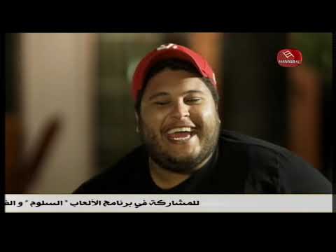 فاميليا سي الطيب الحلقة 14
