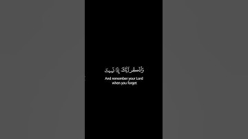 كروما شاشة سوداء قرآن كريم 🍀 محمد المنشاوي 🍀 سورة الكهف  #تلاوة_هادئة #اكسبلور #تلاوة_خاشعة