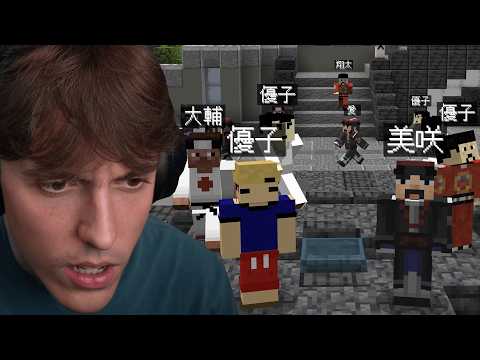 DonutSMP Just Went Viral in Japan thumbnail