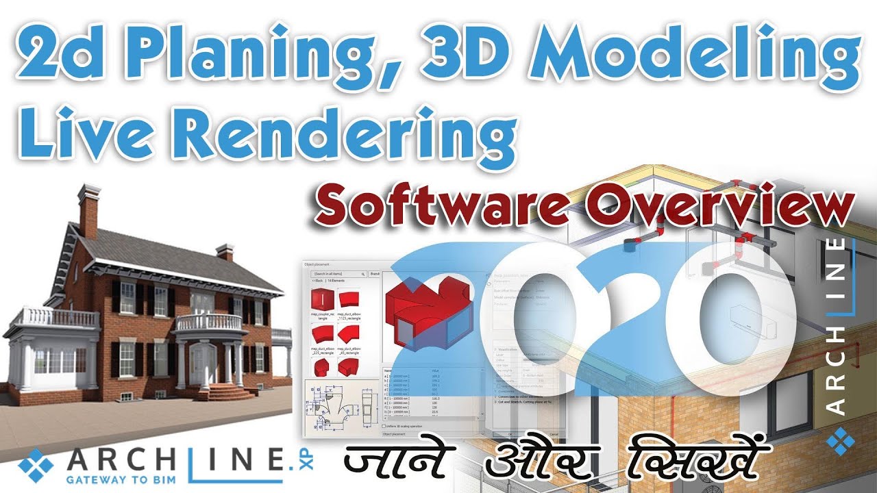 ARCHLine xp 2020 Software Overview Best 3D Software For Architect 3D Home Design Software