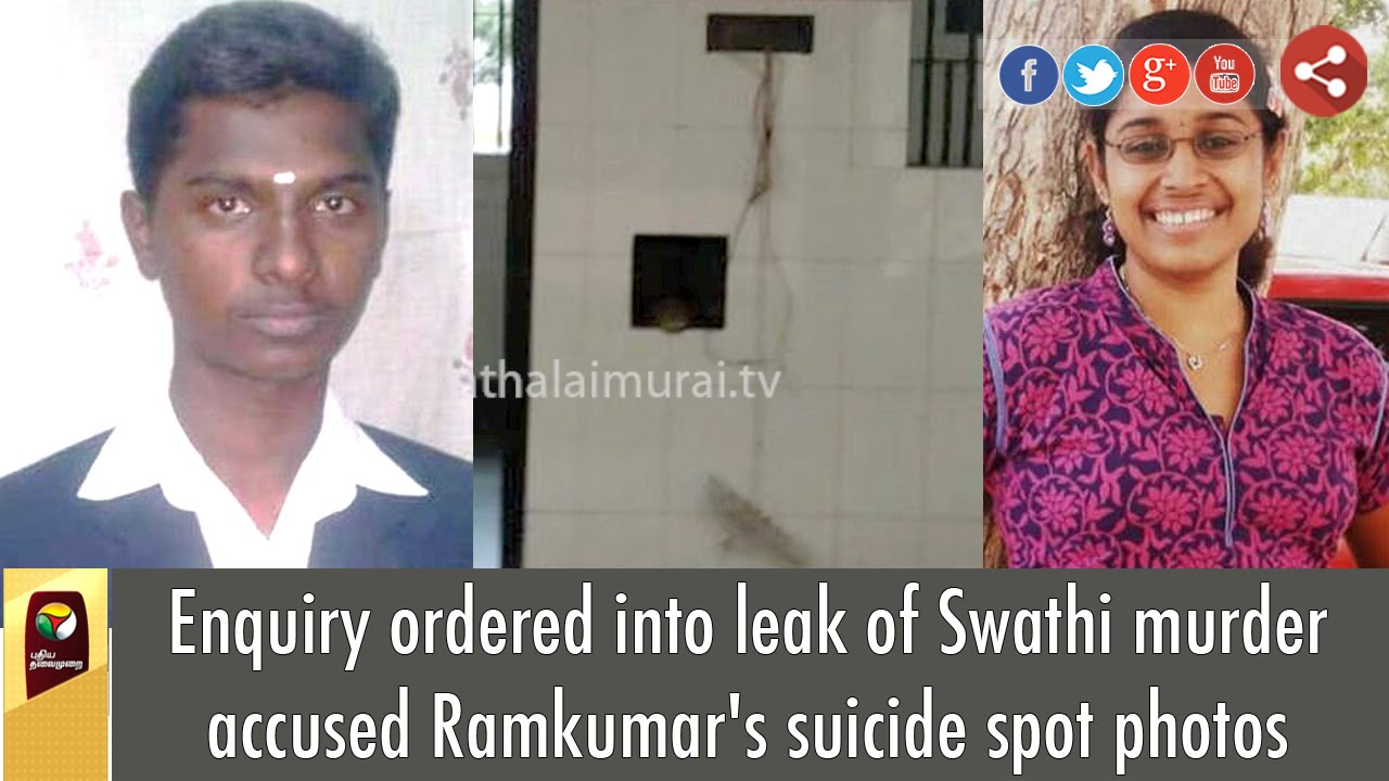 Enquiry ordered into leak of Swathi murder accused Ramkumar's suicide spot photos