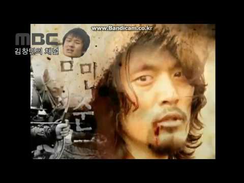 2003 MBC 다모 오프닝