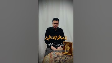 القرآن كأنك تسمعه لأول مرة.. تلاوة نادرة ومبكية!