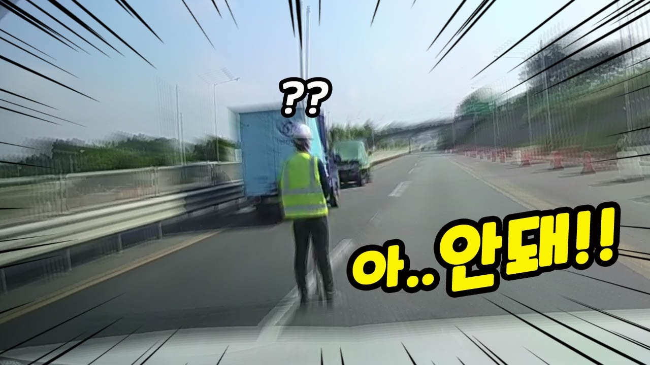 [노라준카 블랙박스]안전불감증｜블랙박스사고영상