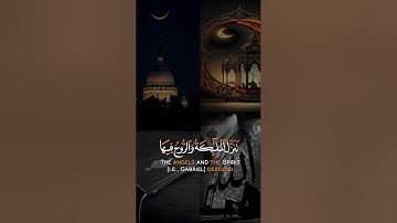quran kareem surah Al-Qadr-القران الكريم سورة القدر#ماهر_المعيقلي #القرآن_الكريم #quran #الله 🤲🌍