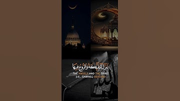 quran kareem surah Al-Qadr-القران الكريم سورة القدر#ماهر_المعيقلي #القرآن_الكريم #quran #الله 🤲🌍