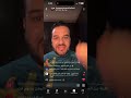 الزروالي وإلياس المالكي جيراندو المزيت 