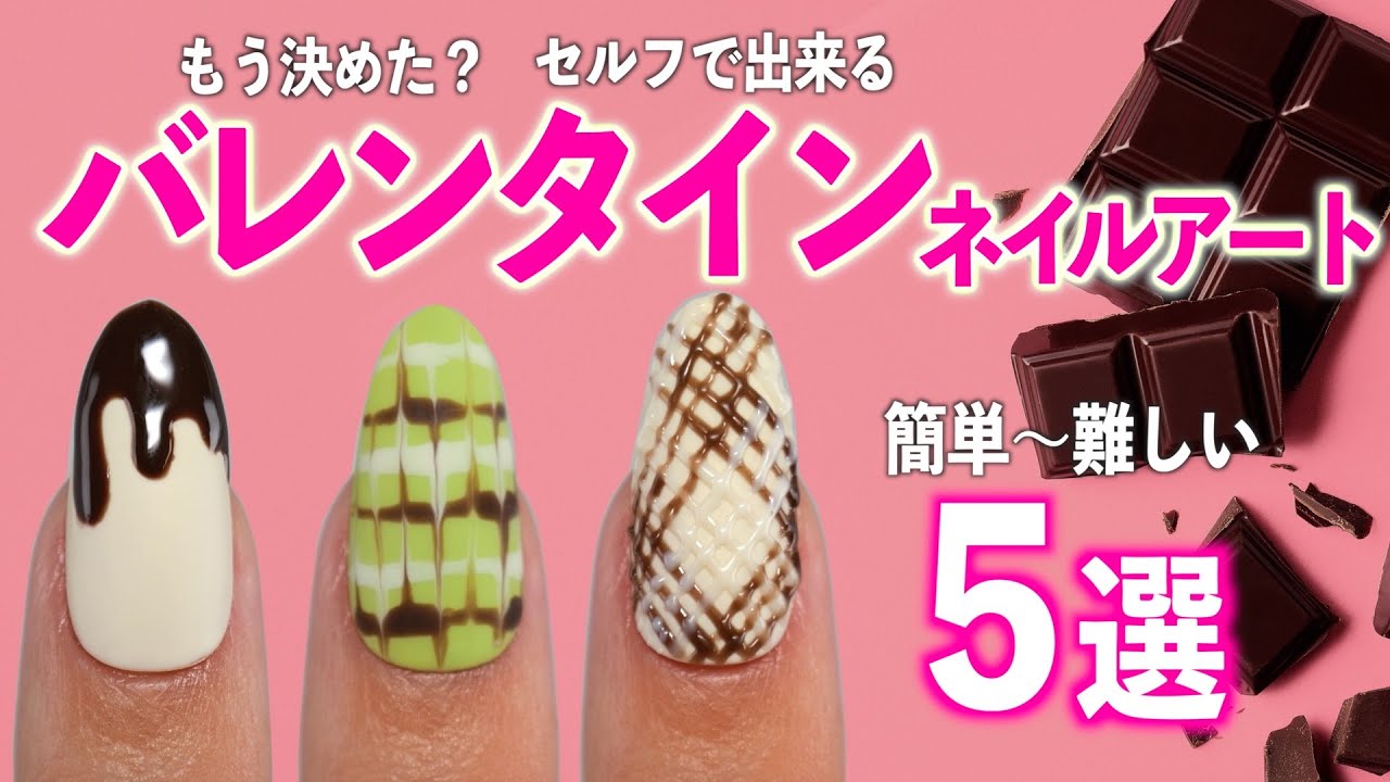 Valentine Nail Designs💅Nail Art by Level from Beginner to
