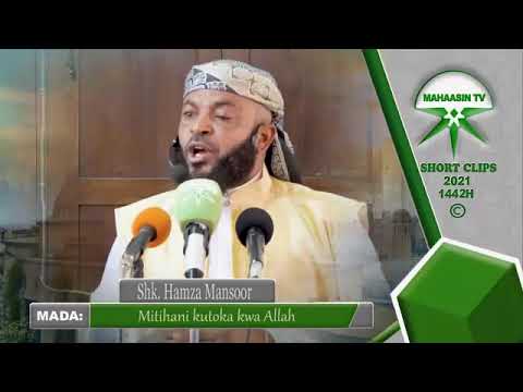 Sheikh Hamza Mansoor   Mitihani kutoka kwa ALLAH 