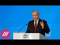 «Тянет партию вверх»: Зачем Путин выступил на съезде «Единой России»