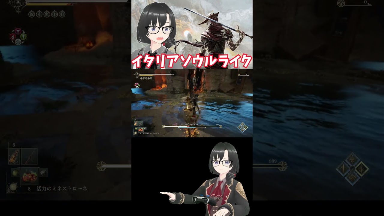 【Enotria The Last Song】スユVS戦乱の神ヴェルサ戦 エノトリアネタバレ注意 #shorts #enotriathelastsong #ソウルライク