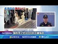 欠債被撞破門! 被害業者&quot;藍寶堅尼&quot;同天遭砸｜三立新聞網 SETN.com