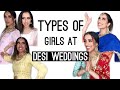 Types of girls at desi weddings