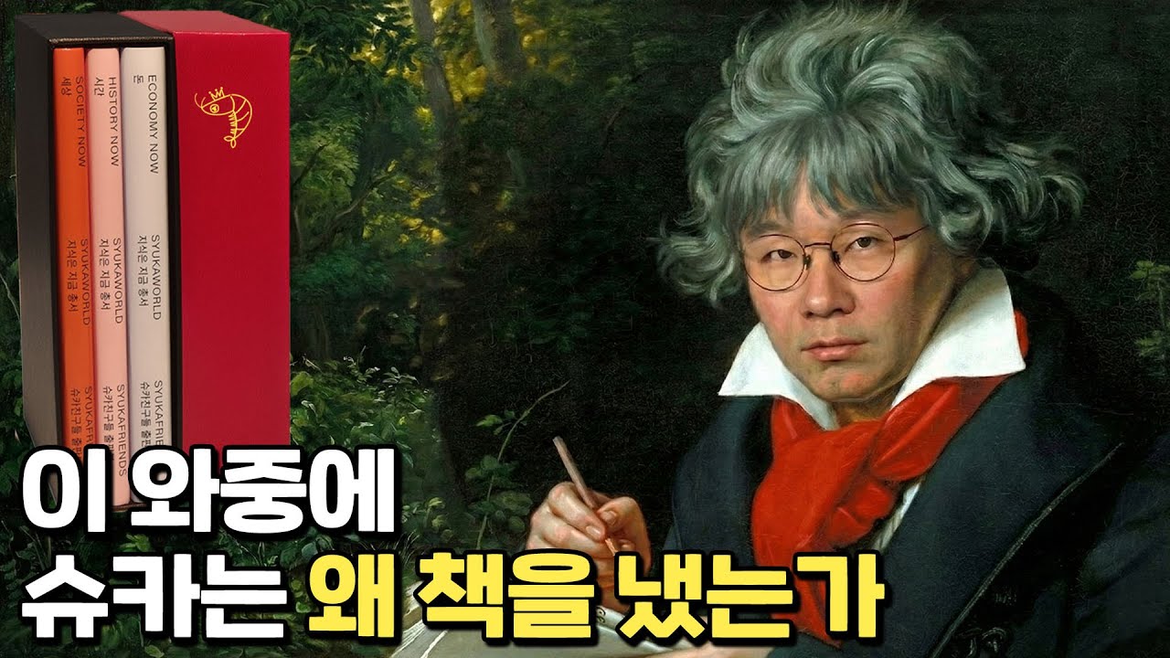 도서팀 만든지 3년, 드디어 나온 책 한 권