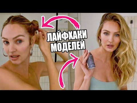 Video: Jesti Victoria's Secret Modele