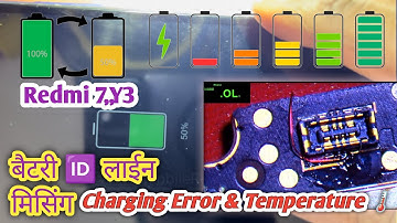 Redmi 7/Y3 Battery50%Show🪫⚠️🔋ID Line Missing Charging Problem Phone Dead Jumper ✅