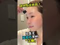 #279 #潤姬桃子S1精華液 #uruhimemomoko #serum