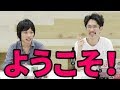 【大事なお知らせ】ようこそ!なうしろの部屋へ!【なうしろサブ】