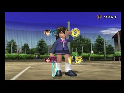 今更みんなのテニス 13