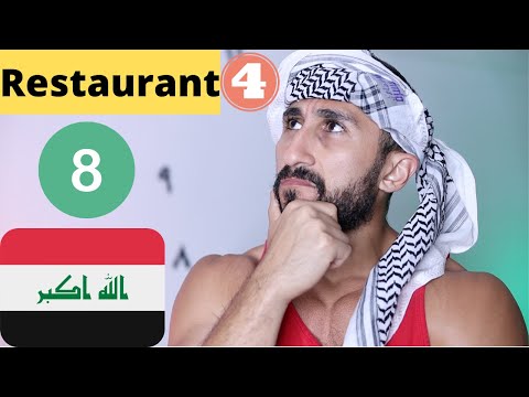 Iraqi Arabic Series - Going to Restaurant part 4 - Lesson 8