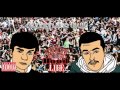 Էյջելս Ft Լյով - Hameci Mer Klan +18