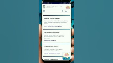 आधार कार्ड उपयोग इतिहास की जांच कैसे करें| आधार कार्ड कहा खा इस्तेमाल किया h| आधार इतिहास #आधारकार्ड
