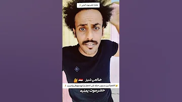 الإنفصاليين في عدن يهاجمون الحضارم ويطعنون بأصولهم وهم أصل اليمن وجذور حضارتها وأصل العرب 