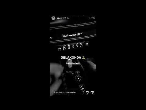 OBLADAET & KONDACHELO - INVESTOR (snippet 06.04.23)