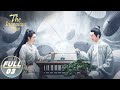 Fullthe ingenious one ep03yun xiang listens to the dice to win the bet    iqiyi