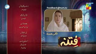 Fitna - Episode 55 Teaser - Digitally Presented by PEL - 7th November 2023 - HUM TV