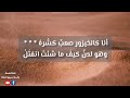 المنظومة الامية لابن الوردي رحمه الله اعتـزل ذ كـر الأ غ اني والغـ ز ل 