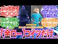 【金ロー】(2月6日放送)『チャーリーとチョコレート工場』を見届けた大人達の反応集【ネタバレ注意】