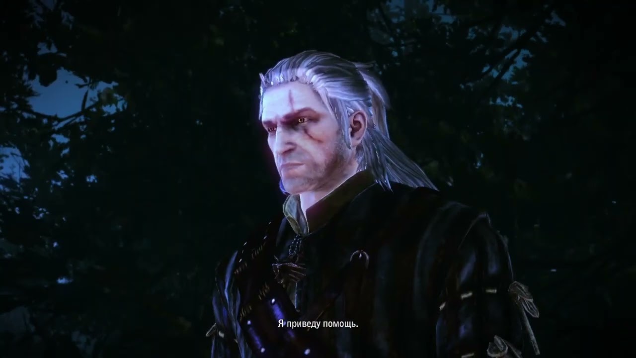The Witcher 2: Assassins of Kings.  Обучение